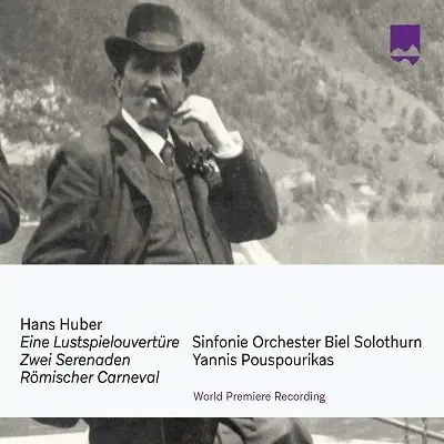 YANNIS POUSPOURIKAS / ヤニス・プースプーリカス / HUBER:EINE LUSTSPIEL OUVERTURE/SERENADE