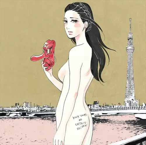 オムニバス(ウィラード、有頂天、人生、赤痢、きどりっこ、レピッシュ、BAKU ほか) / キング･ソングス･オブ･キャプテンレコード