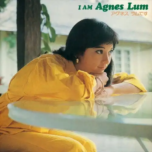 AGNES LUM / アグネス・ラム / I AM AGNES LUM / アグネス ラムです