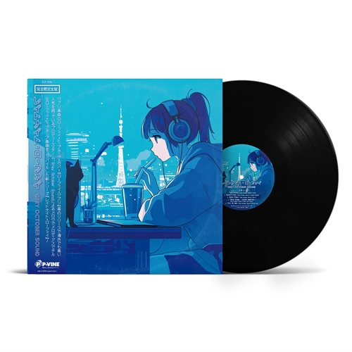 Grey October Sound / Late Night Lo-Fi（LP）