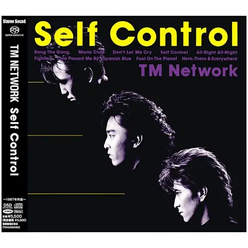 TM NETWORK / ティー・エム・ネットワーク / Self Control（SACDハイブリッド）