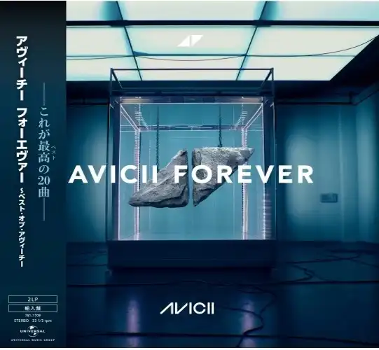 AVICII / アヴィーチー / AVICII FOREVER (REVISED)