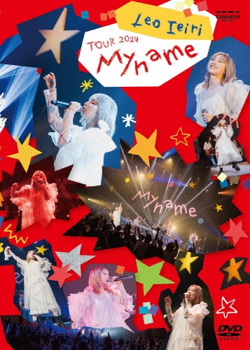 LEO IEIRI / 家入レオ / My name ～TOUR 2024～（DVD）