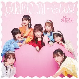 SWEET STEADY / YAKIMOCHI/ぐっじょぶ!
