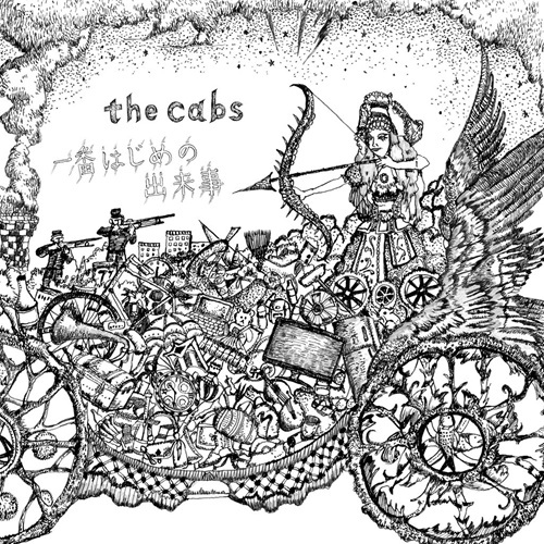 THE CABS / 一番はじめの出来事（LP）