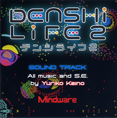 YURIKO KEINO / 慶野由利子 / Denshi Life2