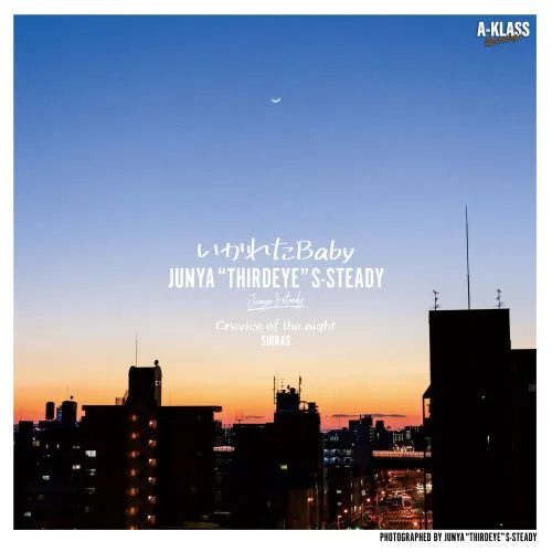 JUNYA "Thirdeye" S-STEADY / いかれたBABY