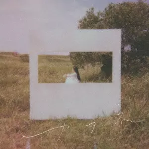 Centimillimental / センチミリメンタル / カフネ