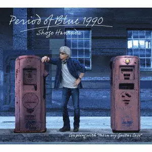 SHOGO HAMADA / 浜田省吾 / Period of Blue 1990