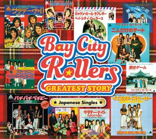BAY CITY ROLLERS / ベイ・シティ・ローラーズ / ベイ･シティ･ローラーズ･グレイテスト･ストーリー～ジャパニーズ･シングル集（2Blu-specCD2+DVD） / BAY CITY ROLLERS GREATEST STORY  - JAPANESE SINGLES