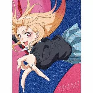 Spira Spica / スピラ・スピカ / アオとキラメキ