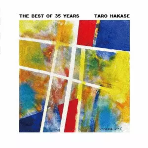 TARO HAKASE / 葉加瀬太郎 / THE BEST OF 35 YEARS(初回限定盤 4CD) / THE BEST OF 35 YEARS