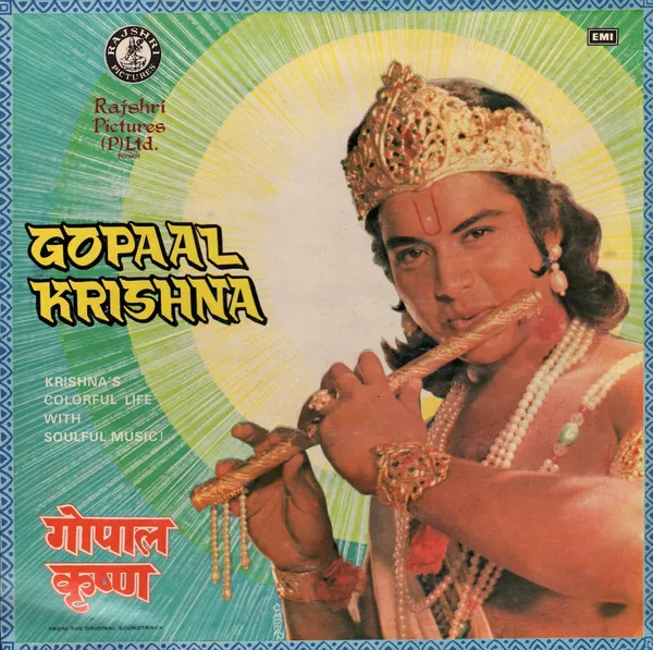 RAVINDRA JAIN / GOPAAL KRISHNA
