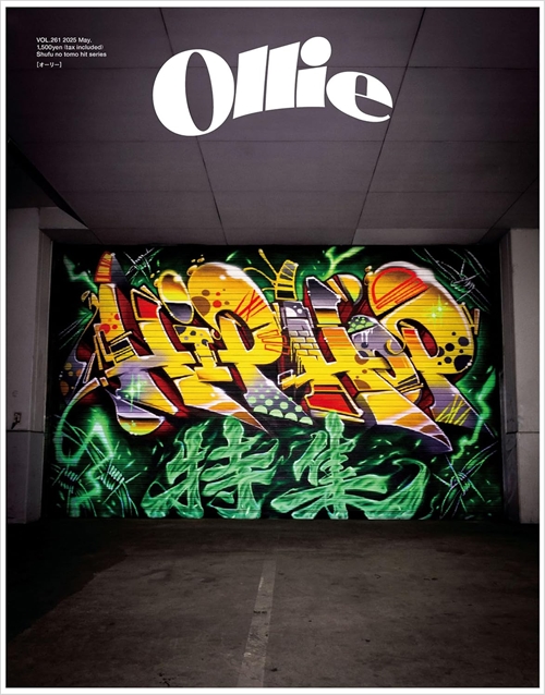 Ollie / 2025年5月 Vol.261