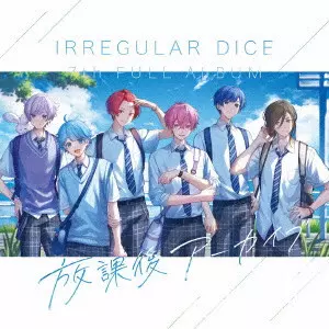 IRREGULAR DICE / いれいす / 放課後アーカイブ / HOUKAGO ARCHIVE