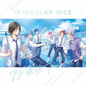 irregulardice CD 8月26（水）出品終了 IRREGULAR DICE / いれいす 商品一覧 | ディスクユニオン・オンライン