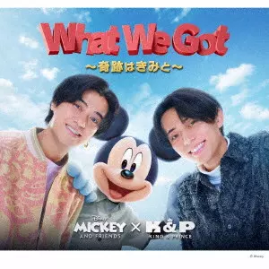 King & Prince / What We Got ~奇跡はきみと~/I Know / WHAT WE GOT -KISEKI HA KIMI TO-/I KNOW