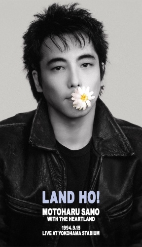 MOTOHARU SANO / 佐野元春 / LAND, HO! BOX（完全生産限定盤 2Blu-ray+CD）