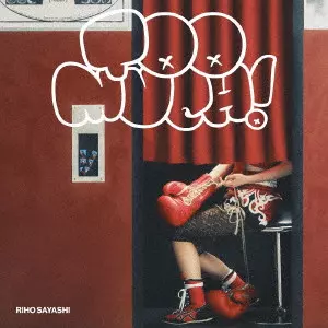 RIHO SAYASHI / 鞘師里保 / Too much!