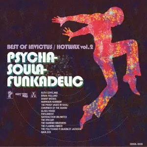 V.A. (BEST OF INVICTUS / HOTWAX) / ベスト・オブ・インヴィクタス/ホット・ワックスVOL.2:サイカ・ソウラ・ファンカデリック / BEST OF INVICTUS / HOT WAX VOL.2: PSYCHA-SOULA-FUNKADELIC