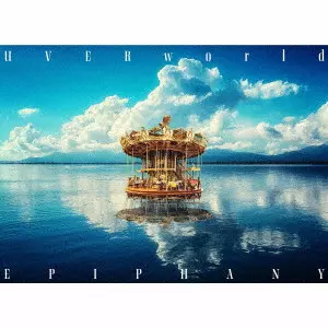 UVERworld / EPIPHANY / EPIPHANY(初回限定盤B CD+Blu-ray)