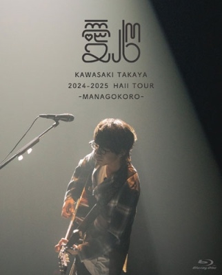 TAKAYA KAWASAKI / 川崎鷹也 商品一覧 | ディスクユニオン・オンライン TAKAYA KAWASAKI / 川崎鷹也 商品一覧 | ディスクユニオン・オンライン