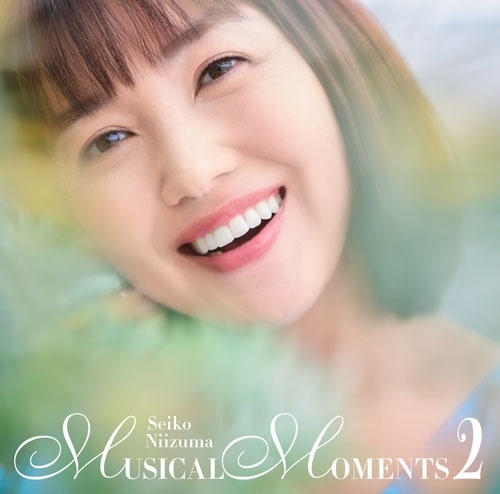 SEIKO NIIZUMA / 新妻聖子 / MUSICAL MOMENTS 2（通常盤）