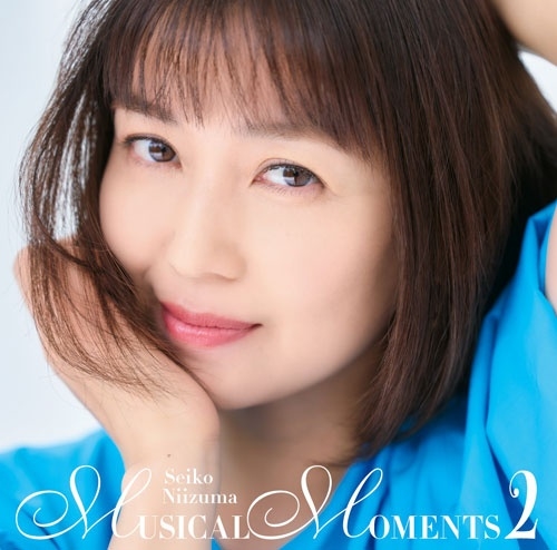 SEIKO NIIZUMA / 新妻聖子 / MUSICAL MOMENTS 2（初回限定盤 CD+Blu-ray）