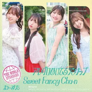 WASUTA / わーすた / アレグロめいてるランナップ/Sweet Fancy Chu-n