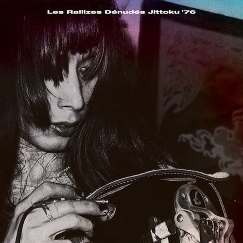 Les Rallizes Denudes / 裸のラリーズ / 拾得 Jittoku '76（CD）