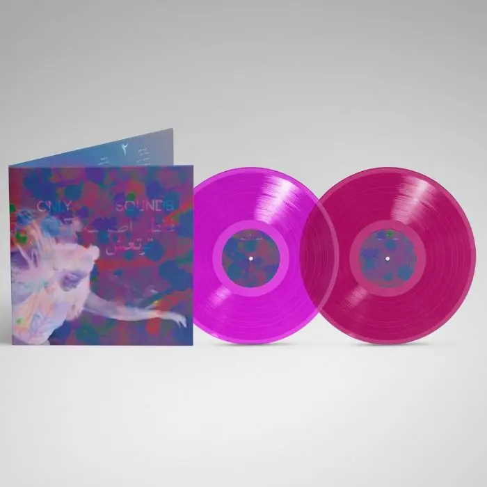 V.A. (ONLY SOUNDS THAT TREMBLE THROUGH US) / オムニバス / ONLY SOUNDS THAT TREMBLE THROUGH US (2LP, VIOLET & MAGENTA VINYL)