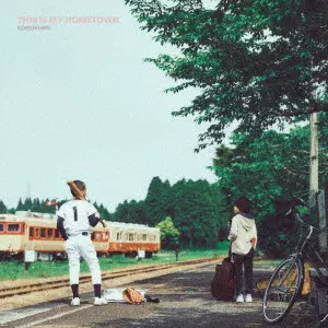 KOBUKURO / コブクロ / THIS IS MY HOMETOWN