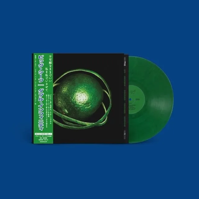 BIG THIEF / ビッグ・シーフ / DOUBLE INFINITY (日本語帯付き) / DOUBLE INFINITY