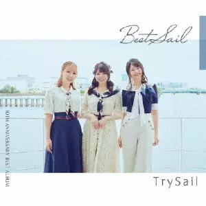 TrySail / TrySail 10th Anniversary Best Album「BestSail」 / TRYSAIL 10TH ANNIVERSARY BEST ALBUM[BESTSAIL]