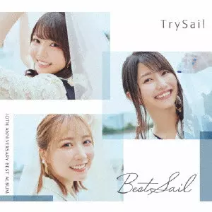 TrySail / TrySail 10th Anniversary Best Album「BestSail」 / TRYSAIL 10TH ANNIVERSARY BEST ALBUM[BESTSAIL]