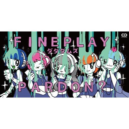 ダダダムズ / FINEPLAY / PARDON?（8cmCD）