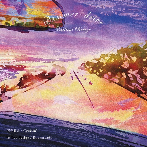 西寺郷太 / lo-key design / Cruisin' / Rocksteady（7インチ）