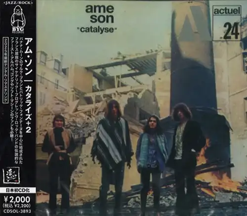 AME SON / アム・ソン / カタライズ +2