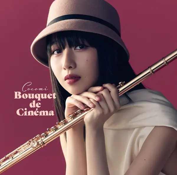 Cocomi / CINEMA ALBUM / Bouquet de Cinema（初回限定盤 SHM-CD）