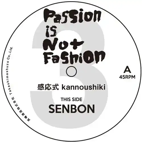 kannoushiki / 感応式 / SENBON / Horizon / SENBON/Horizon
