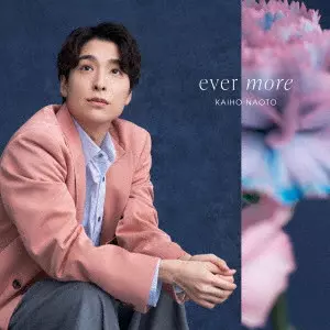 NAOTO KAIHO / 海宝直人 / ever more