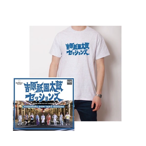 吉原祇園太鼓セッションズ / ｢Taiko!｣Tシャツ付きセット（Lサイズ）