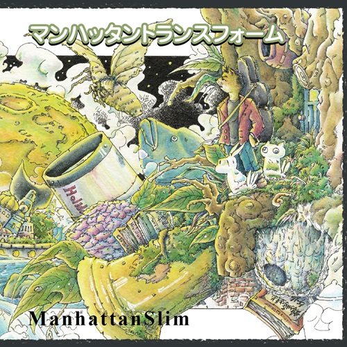 マンハッタンスリム / マンハッタントランスフォーム