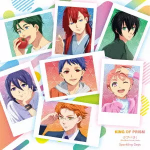 SePTENTRION (CV.寺島惇太、斉藤壮馬、畠中祐、八代拓、五十嵐雅、永塚拓馬、内田雄馬) / "KING OF PRISM ラブパラ! -Endless Love,Love-/Sparkling Days" / KING OF PRISM LOVE PARA! -ENDLESS LOVE.LOVE-/SPARKLING DAYS