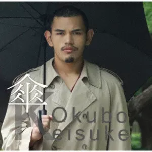 KEISUKE OKUBO / 大久保圭介 / 傘