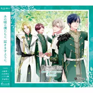 Growth / ALIVE あの頃の僕らは シリーズ Growth「創造のレトロ/四次元リバイバル」 / ALIVE MY DEAR DAYS. SERIES GROWTH[SOUZOU NO RETRO/YOJIGEN REVIVAL]