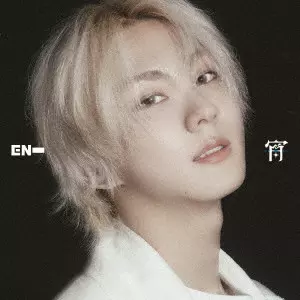 ENHYPEN / 宵 -YOI-
