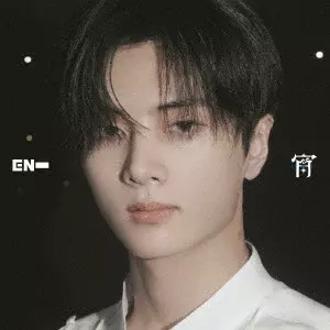 ENHYPEN / 宵 -YOI-