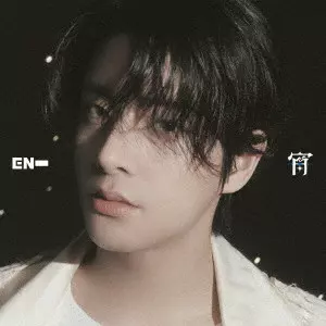 ENHYPEN / 宵 -YOI-