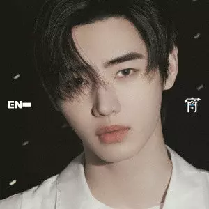 ENHYPEN / 宵 -YOI-